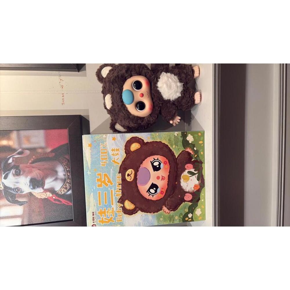 *Brown Bear w/ W Smile* Confirmed 400% Baby Three Big Baby